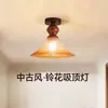 Lámpara de techo de cristal de madera maciza estilo vintage, luz ambiental retro estilo americano para proteger la vista para entrada, pasillo y balcón