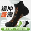 Calcetines para Correr Calcetines Deportivos para Hombre Calcetines de Fitness Engrosados Desodorantes Cuatro Estaciones Profesionales Calcetines para Maratón Baloncesto Tenis