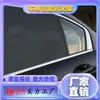 Película de Privacidad con Interruptor Electrónico Adhesiva en Seco para Automóviles, Película Transparente Inteligente Autoadhesiva Regulable, Película Regulable Controlada Electrónicamente para Automóvil