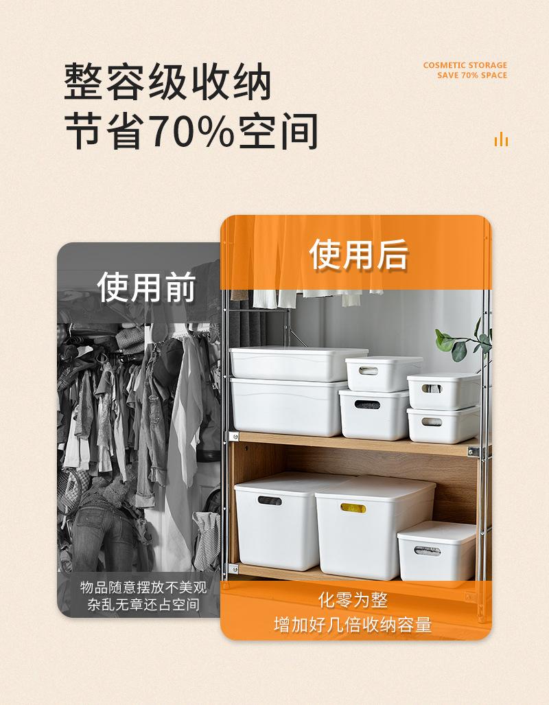 收纳箱_03