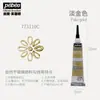 Pebeo Love Pintura para Vidrio Arte Estudiante Pintado a Mano DIY Set Especial Secado Natural Cerámica Vidrio Pintura