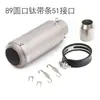 Tubo de Escape de Motocicleta Yamaha Horizon Kawasaki General Gran Cilindrada SC Cañón de Arma Modificado para Motocicleta