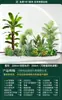 Set de Paisajismo Simulado para Exhibidores de Ventanas Interiores, Decoración de Escaleras, Paisaje de Plantas Verdes Simuladas, Arreglo de Jardín, Adornos de Decoración de Plantas en Maceta