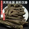 Madera de Aloes Natural Picada por Gusanos Madera de Aloes de Alta Calidad Incienso Incienso para el Hogar Infusión de Té Elaboración de Vino Especias para la Salud Madera de Aloes de Alto Contenido de Aceite de Hainan