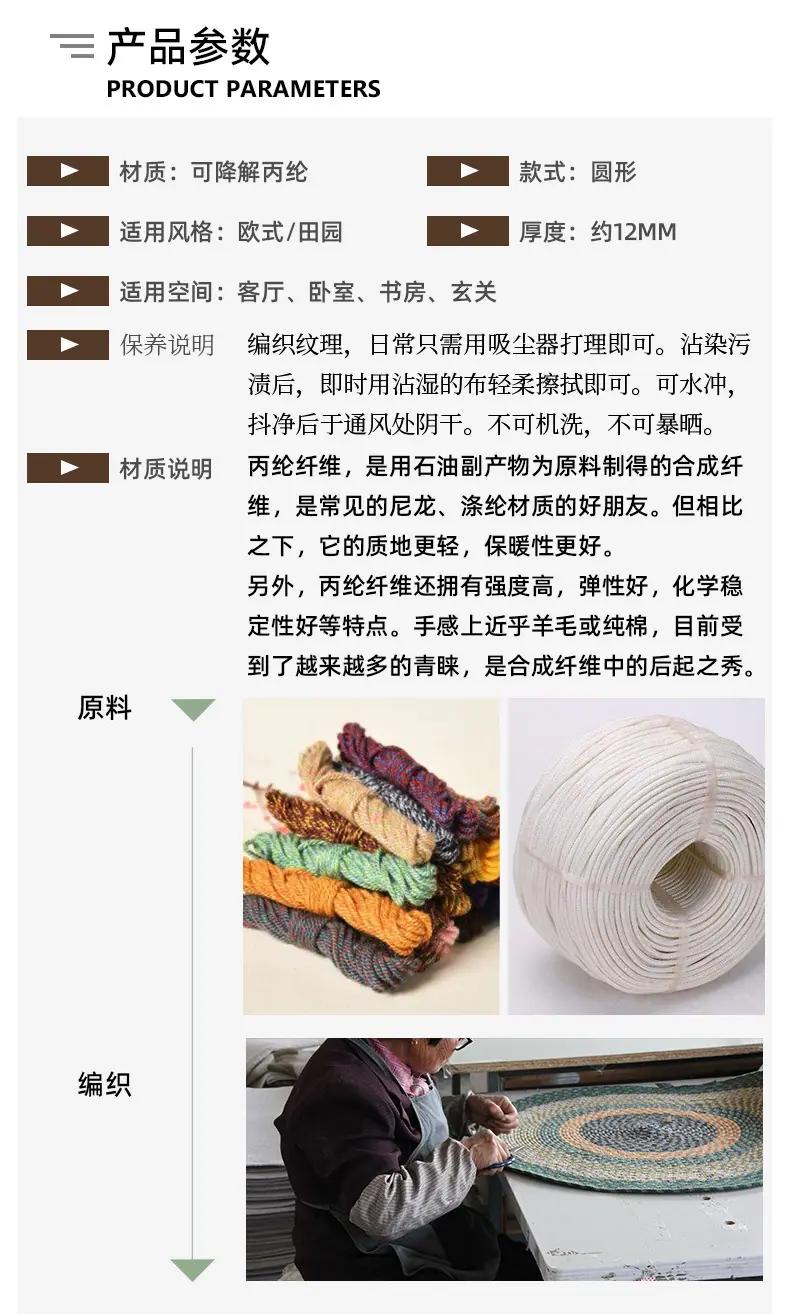 详情页_18.jpg