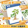 Original con Envío GratisLibro Único de Pegatinas de Puntos para Educación Temprana para la Concentración Infantil, Entrenamiento del Pensamiento y Coordinación Mano-Ojo