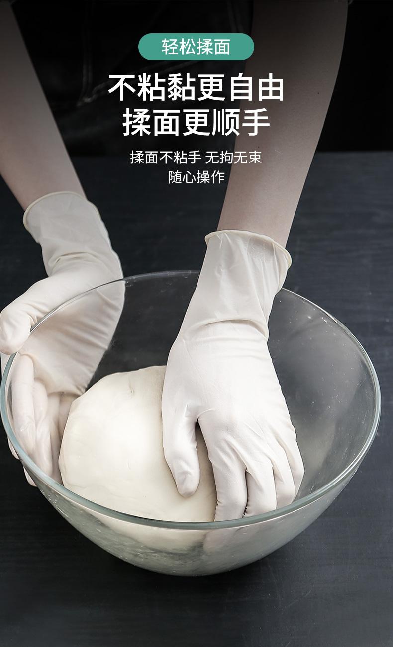 一次性如家哦手套防滑加厚麻点