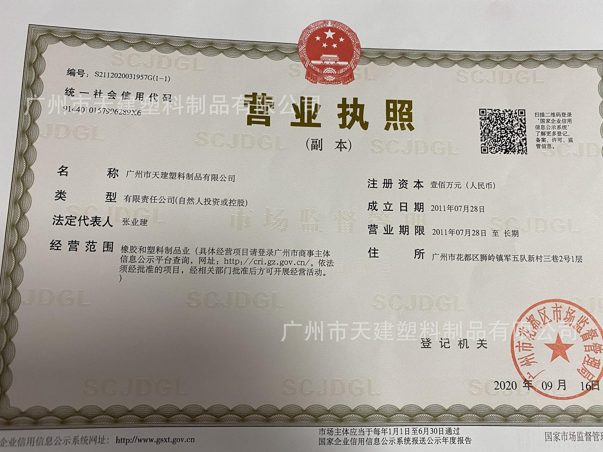 微信图片_20210423112144