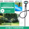 Aspersor de Montaje en Suelo Aspersor Rotatorio de 360 Grados Manguera de Tubería Pe Manguera de Agua Cinta de Agua Aspersor Riego Riego Agrícola Varilla de Fibra Invernadero Plántula
