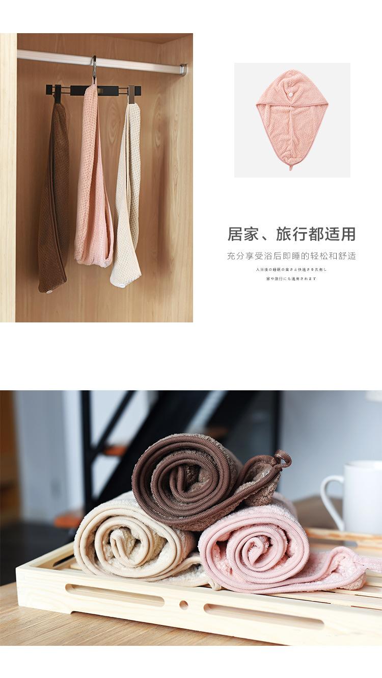 复制_居家家 珊瑚绒吸水干发帽快速干发巾 头发.jpg