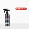 Spray antiembaçante para vidros de carro espelho retrovisor artefato à prova de chuva agente à prova de chuva película à prova de chuva janela para dirigir inimigo de água e chuva