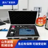 Medidor de Concentração de Poeira de Leitura Direta Qiancheng Ccz1000 com Tela LCD Totalmente em Chinês, Fácil de Transportar
