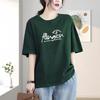 Camiseta de Algodón Puro Estilo Nuevo para Mujer, Manga Corta, Holgada y a la Moda, Verano 2026 Nueva Camiseta Interior Casual Versátil Delgada
