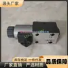 Válvula Solenoide Hidráulica Atos Sdhe-0630/2 Dc 10S Sdhe-0630/2/L3 Dc 10S