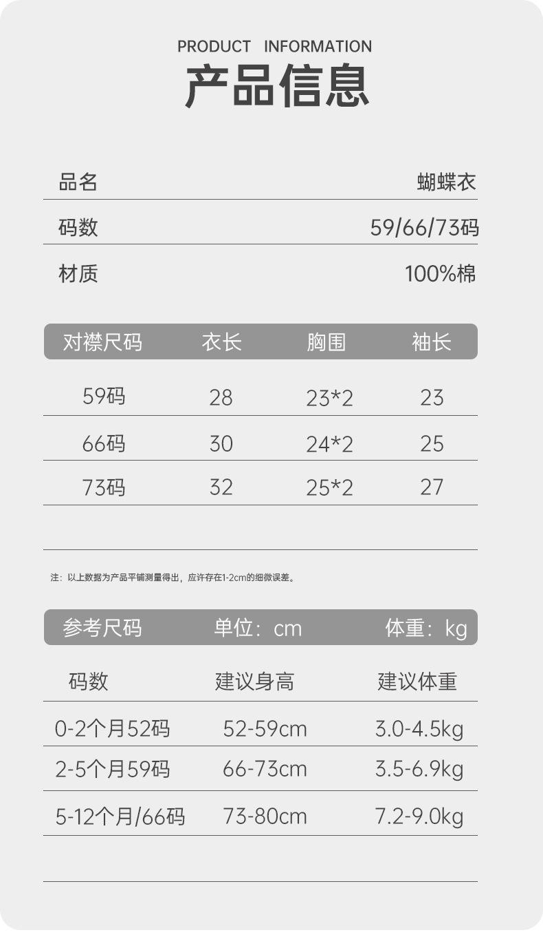 详情页_12.jpg