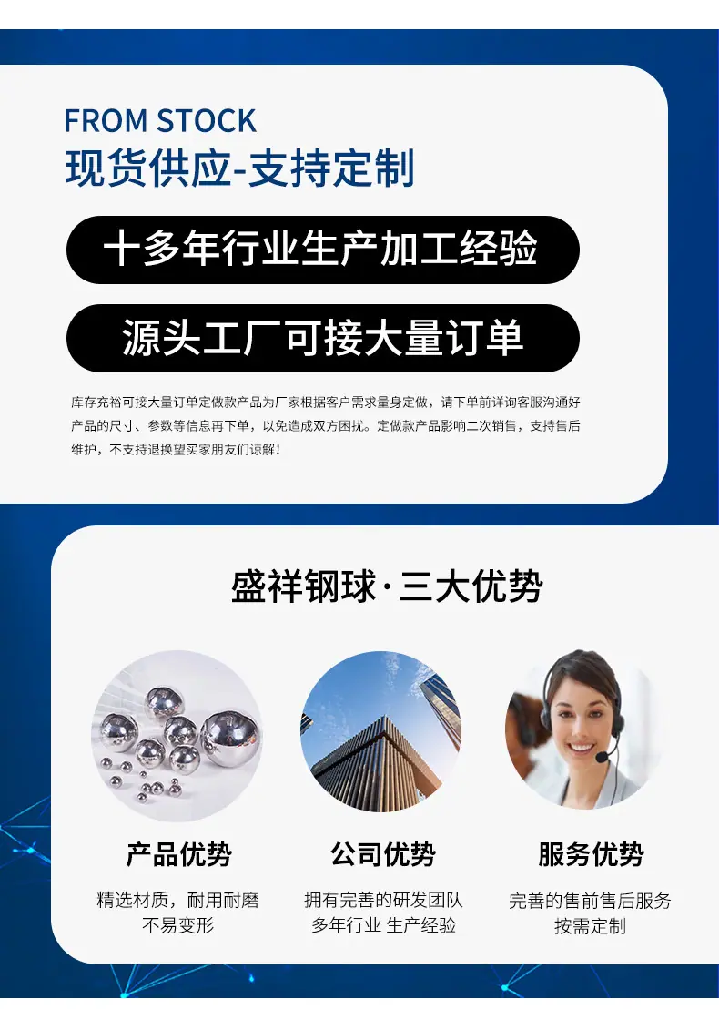 盛祥通用详情22.jpg