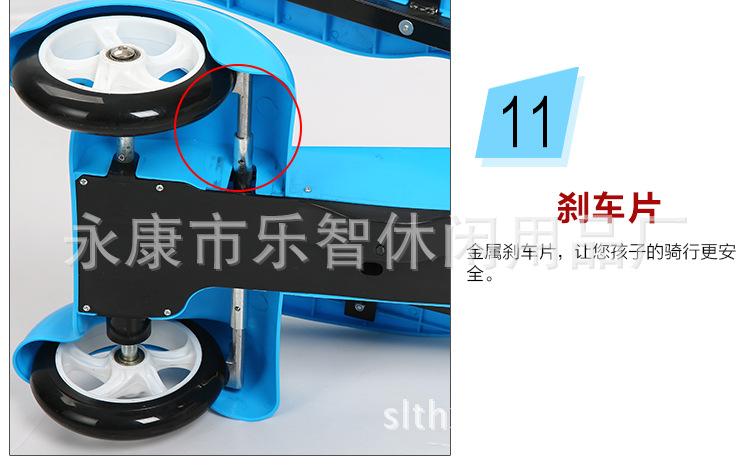 李剑铭儿童滑板车500_19