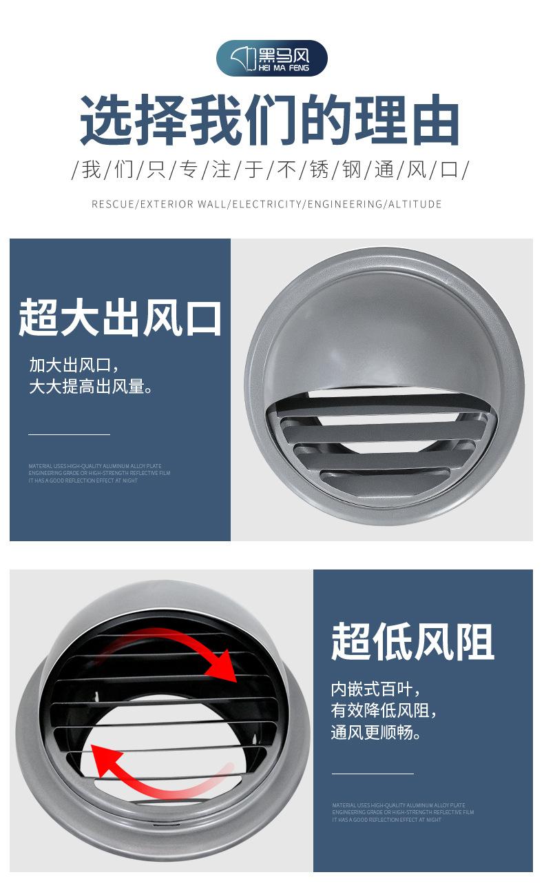 黑马新风款详情