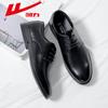Sapatos de couro Huili para homens, vestido de negócios, outono, respirável, estilo britânico, fundo macio, superfície macia, casual, casamento, noivo, sapatos derby