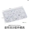 Amapola DIY Resina de Cristal Luna Estrella Cabeza de Gato Conejo Nota Musical Pendientes Colgante Arena Líquida Accesorios Molde de Silicona
