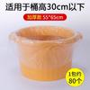 Bolsa Desechable para Baño de Pies, Bolsa para Baño de Pies, Bolsa para Pedicura, Bolsa para Baño de Pies, Bolsa de Plástico Especial, Bolsa para Cubo de Madera, Bolsa para Tina de Pies, Película para Cubo
