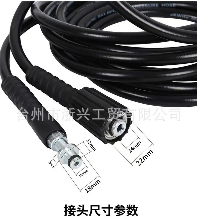 3款接口尺寸详情页_10.jpg