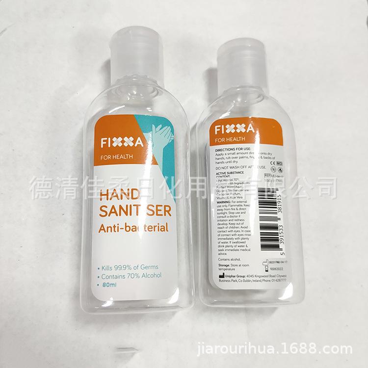 80ml1-1.jpg