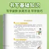 Libros de Copia al por Mayor 2026 Quinto Grado Lengua China Libro de Copia Sincronizado Nueva Edición con Orden de Trazos, Especial para Estudiantes de Primaria, Práctica Diaria