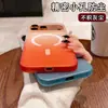 Cor Gradiente Suave Adequada para Capa de Celular Apple 17Promax, Capa Dura Magnética Fosca Ultra Fina Anti-Queda para Iphone16