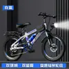 Bicicleta Niños de 6 a 12 Años 10 Niños y Niñas Estudiantes de Secundaria Bicicleta de Montaña Velocidad Variable Bicicleta de 18/22 Pulgadas