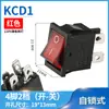 Interruptor Basculante Interruptor Dispensador de Agua Accesorios Interruptor Báscula Electrónica KCD1-101 Negro 2 Pines 2 Posiciones 6A/250V