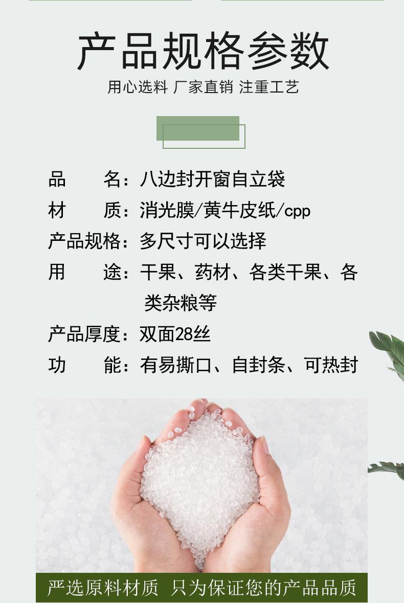 详情_04.jpg