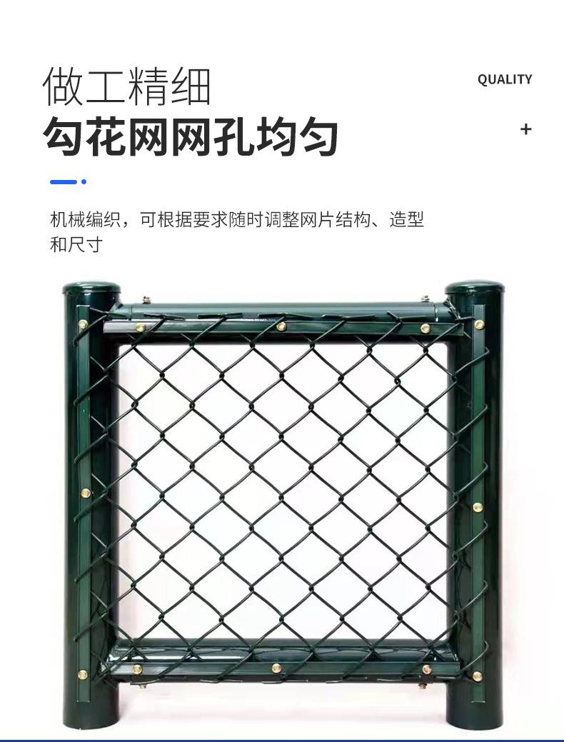 星昙球场围栏详情_09