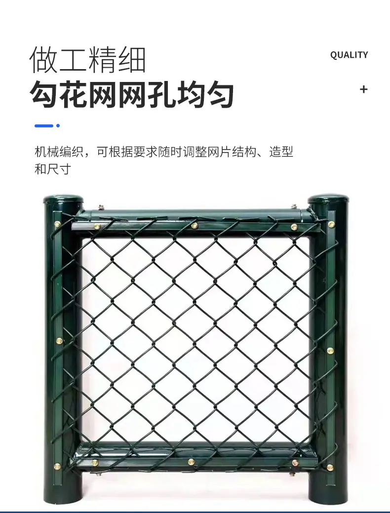 星昙球场围栏详情_09