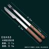Cortador de Chuletas de Cordero Xizang Acero Inoxidable Cuchillo y Tenedor para Barbacoa Juego de 2 Piezas Barbacoa al Aire Libre Bistec Cordero a la Parrilla Juego de Herramientas de Hotel