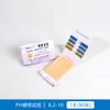 Papel de Prueba de pH Papel de Prueba de pH de Precisión de Amplio Rango Prueba de Acidez y Alcalinidad Papel de Prueba de Calidad del Agua Cosméticos Papel de Prueba de Líquido Amniótico Saliva