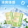 Toallitas húmedas heladas, toallas de tacto frío, esenciales para refrescar en verano, entrenamiento militar al aire libre, deportes estudiantiles, toallas de hielo menta fresca, disponibles para entrega