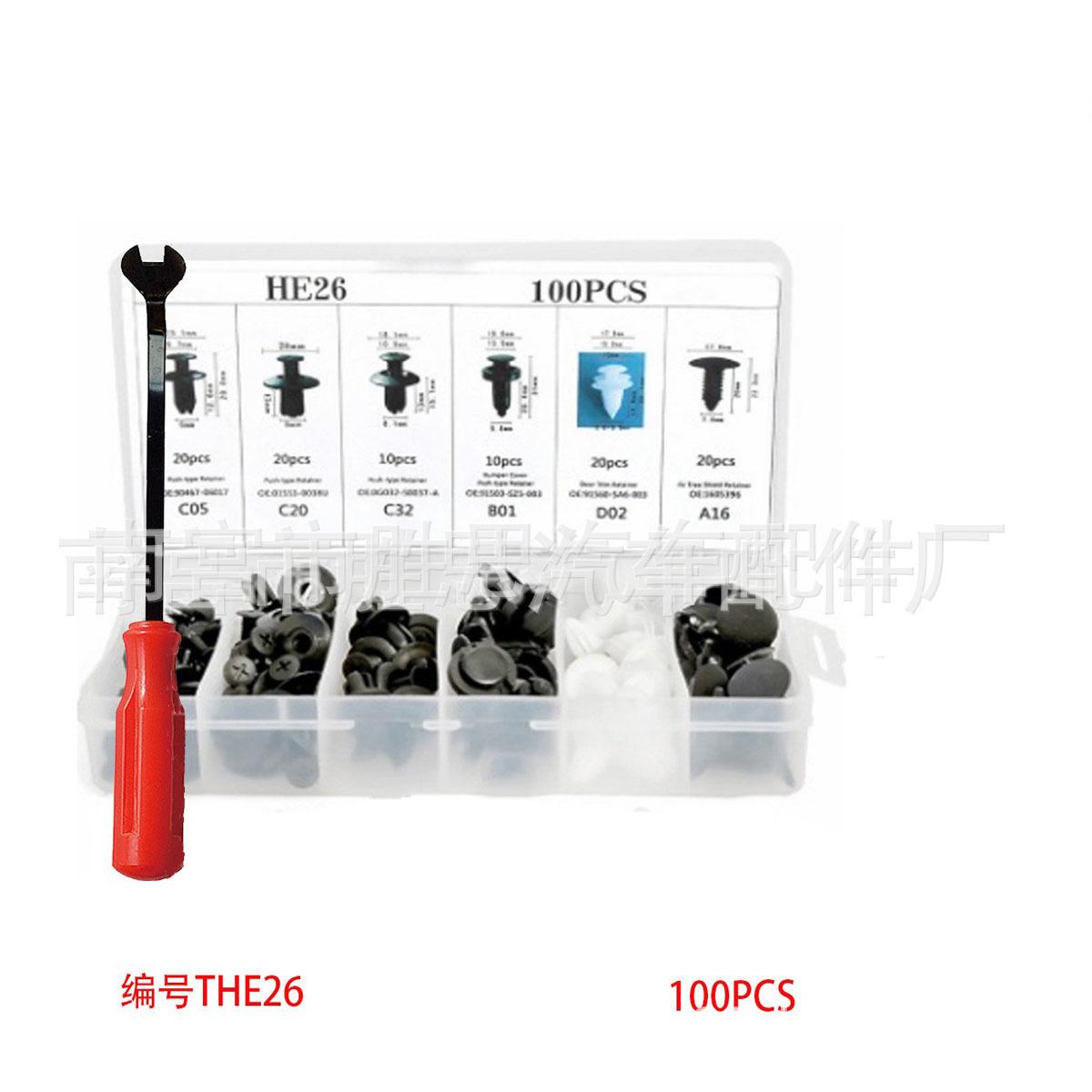 100pcs