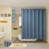 Cortina de Ducha Impermeable Gruesa para Baño Tela para Cortina de Ducha de Baño Juego de Cortinas de Ducha para Baño Cortina de Puerta Cortina Divisoria para Inodoro sin Perforaciones