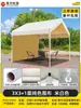 Tenda de Guarda-chuva Grande Retrátil de Quatro Cantos para Uso Externo, Toldo Comercial à Prova de Chuva e Protetor Solar, Toldo Popular Específico para Barracas de Camping