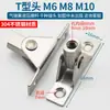 Rótula de Barra Hidráulica Aceite Hidráulico Soporte Telescópico Puntal Cabeza Plana Puerta Elevable Resorte de Gas Conexión Articulada Accesorios Gabinete