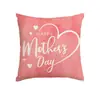 Funda de Almohada Floral Rosa para el Día de la Madre Soporte Lumbar para el Hogar Decoración Festiva Cojín Funda de Almohada de Felpa Corta Cojín para Sofá
