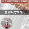Selección de Artesanía Película Aislante para Ventanas, Película a Prueba de Viento y Aislamiento Térmico, Película Transparente Autoadhesiva a Prueba de Frío de Invierno