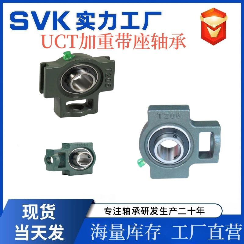 UCT3.3