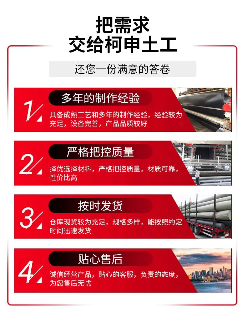 土工膜_11.jpg