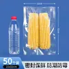 Bolsas de Vacío de Grado Alimenticio con Textura de Malla, Bolsas para Conservar la Frescura para Uso Doméstico, Bolsas de Empaque Comprimido para Zongzi, Bolsas Transparentes Auto-Sellantes con Compresión al Vacío