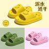 Pantuflas de baño para niños, verano, para niños y niñas, antideslizantes, huecas con drenaje, no apestan los pies, para interior en casa, sandalias de suela blanda
