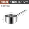 Cuchara de Agua de Acero Inoxidable 304 Engrosada Cuchara de Agua para el Hogar Cocina Cuchara de Agua Cuchara de Agua Cuchara de Agua Cuchara de Agua Comercial Mango Largo