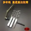 Máquina multineedle para sujetar bandas elásticas, máquina de coser bandas elásticas de doble aguja de entrada y salida rectas, máquina de coser pretinas de aguja única para sujetar múltiples tiras