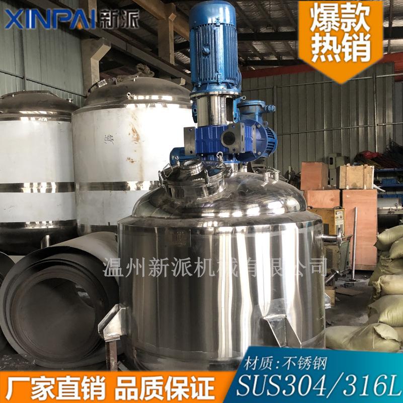反应釜双搅拌_副本.png